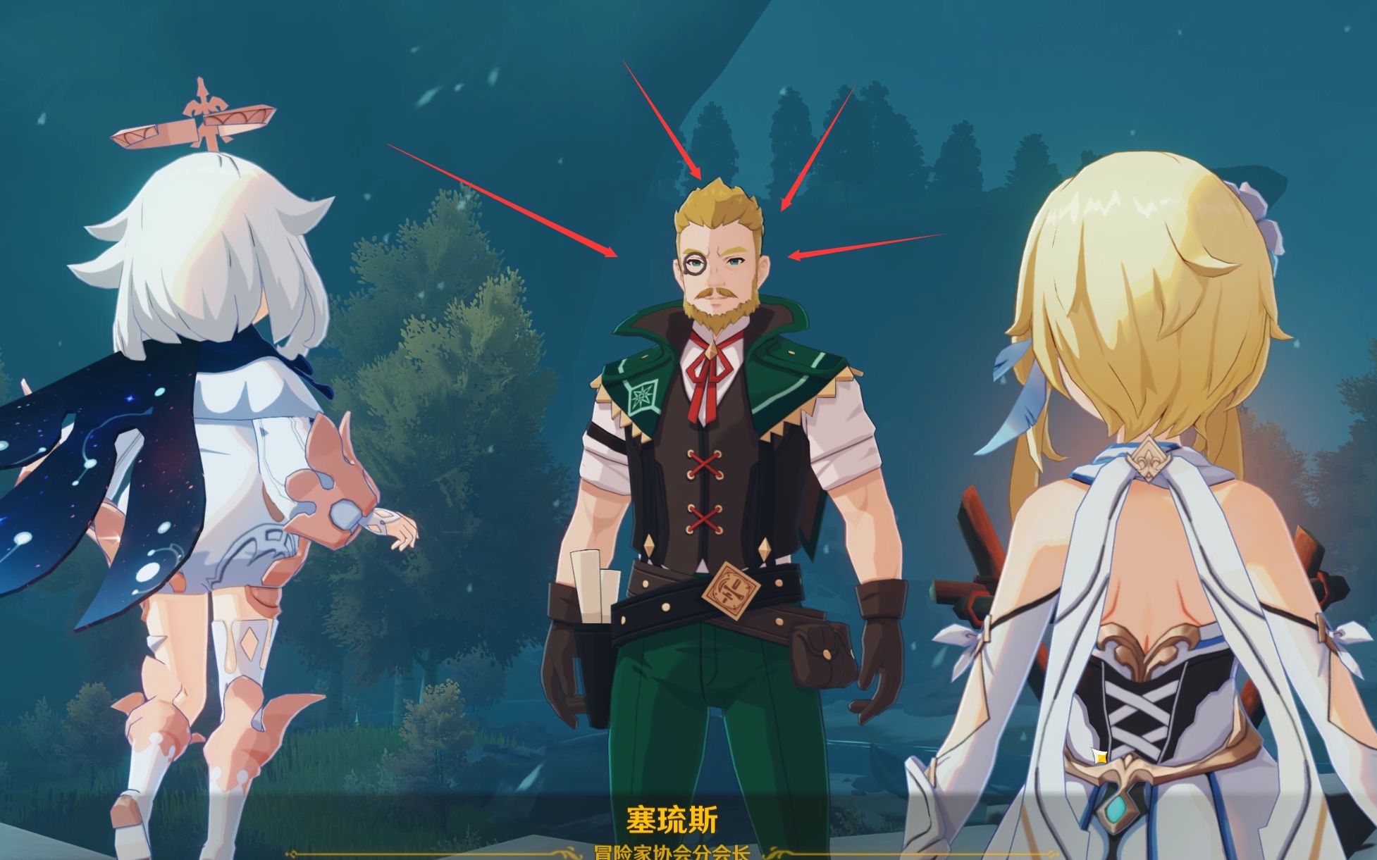 原神里塞琉斯的配音居然是赛博朋克2077杰克的声音!熟悉的感觉回来了.