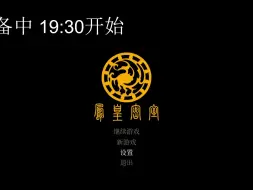 Download Video: 《孙美琪疑案:凤凰密室》朱雀密室 2023/7/13直播回放