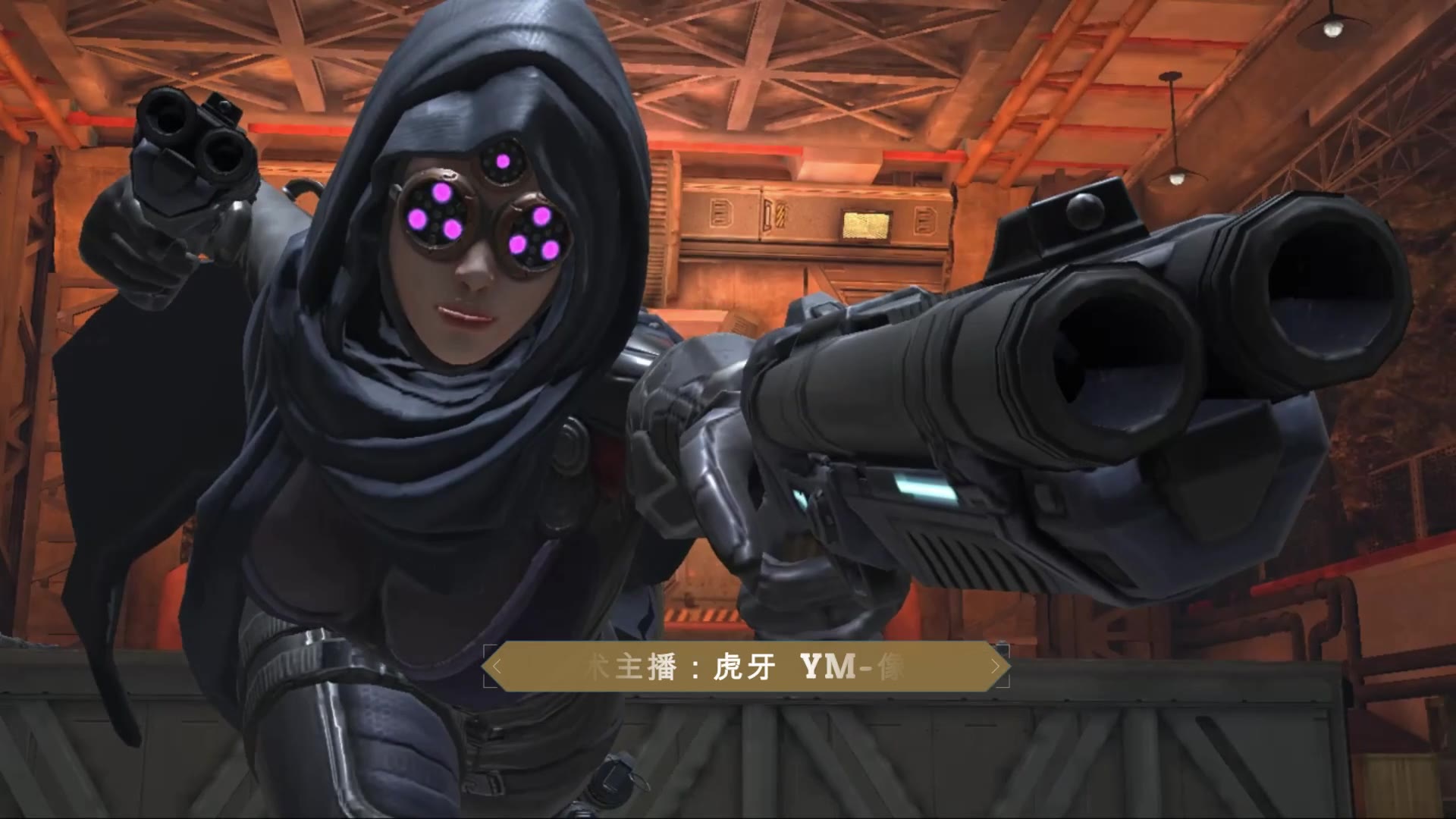 白虎:逆战新猎场长白天境无初霜动天使极限单刷第2关boss黑暗执行官