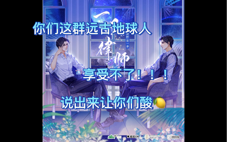 【一级律师】顾大律师在线科普(嘲讽)哔哩哔哩bilibili