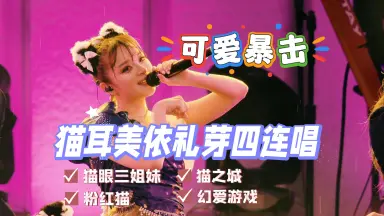 水橋舞Girls/-哔哩哔哩_Bilibili