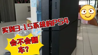 Ps4背景音乐主题音乐系统音乐 哔哩哔哩 Bilibili