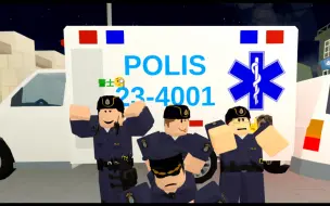 Descargar video: ROBLOX红崖城瑞典警察RP招人