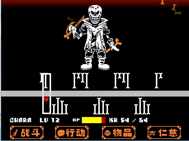 【dustbelief】中文版尘埃的信任二阶段无药