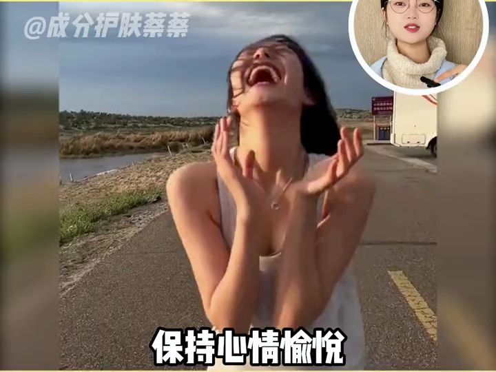 不同位置长𐟔𔥎Ÿ因自测!养成无𐟔𔮐Š肌肤 ~哔哩哔哩bilibili