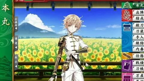 刀剣乱舞 物吉貞宗 普通 极 习合乱舞语音集 完全版 哔哩哔哩