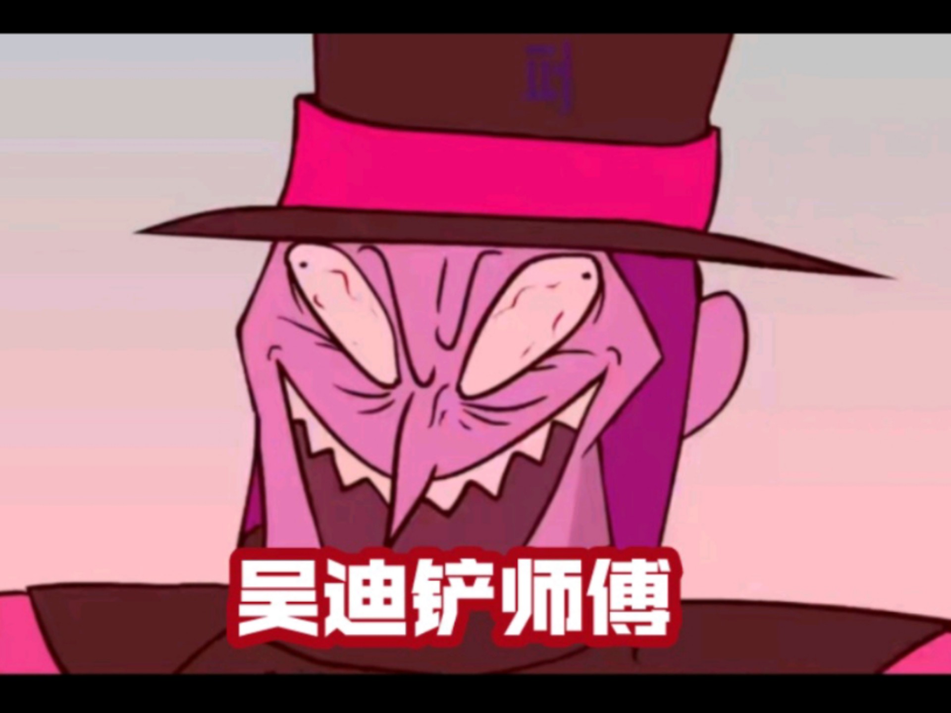两年半莫提斯,有点菜 !