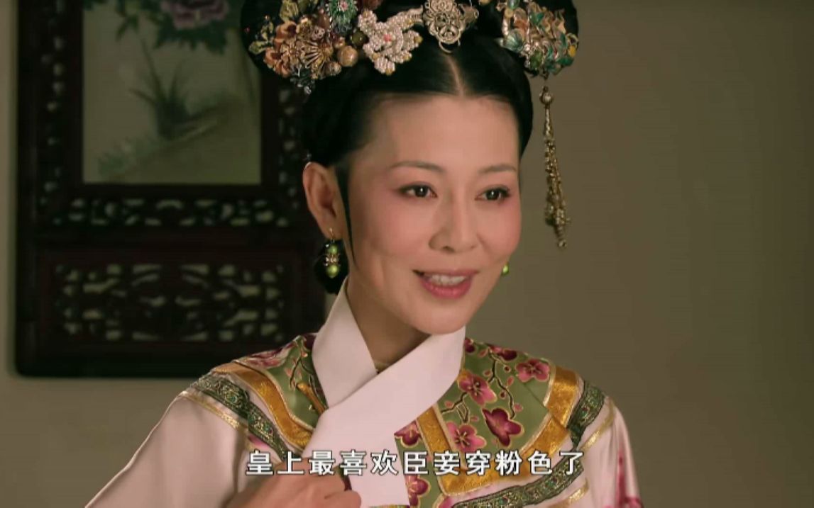 【甄嬛传】齐妃 | 不该说话齐二哈1