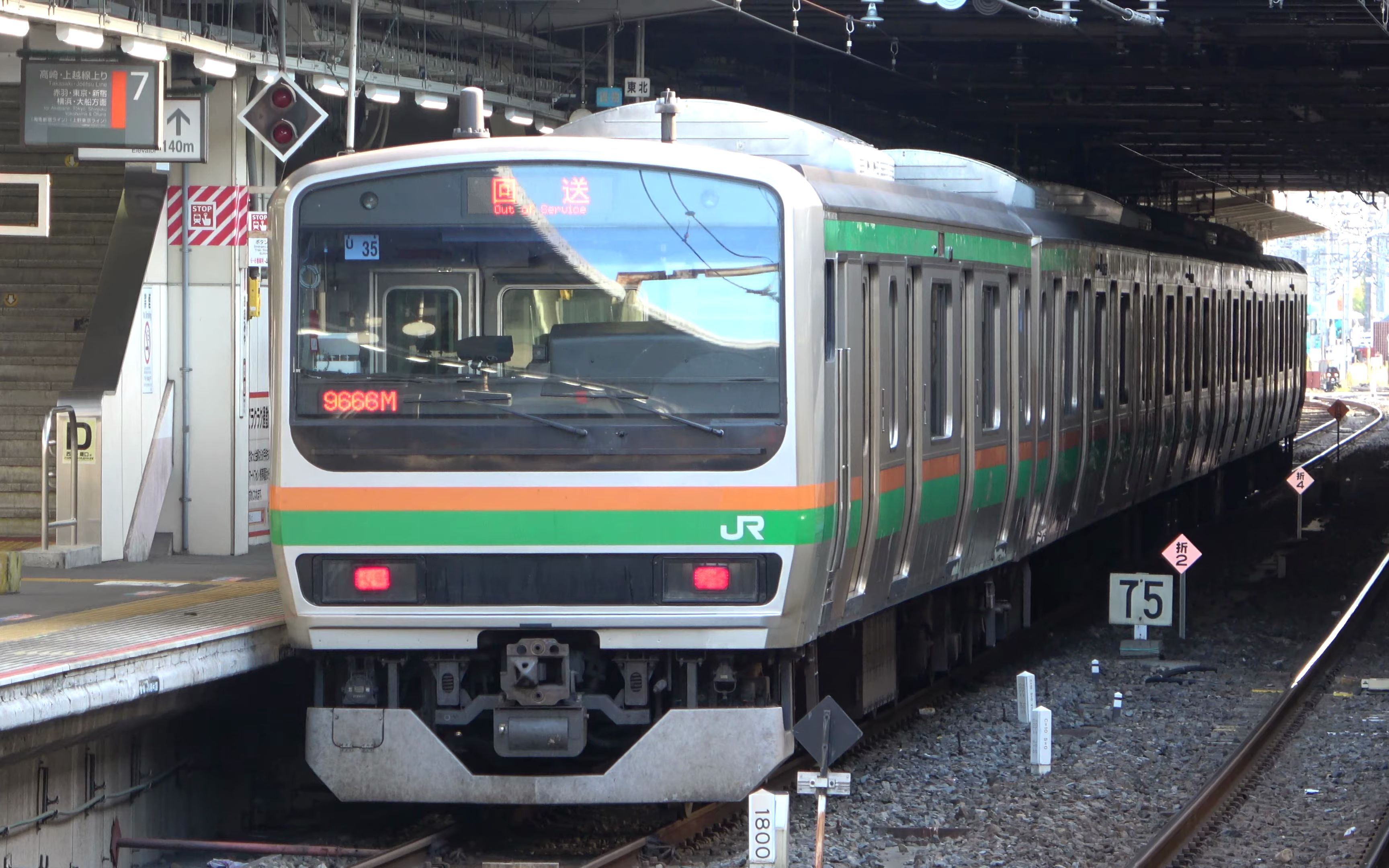 e231系 u35編成 大宮駅 2022.11.