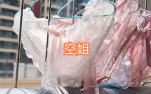 Video herunterladen: 香香啦