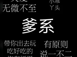 Video herunterladen: （爹系）年上者的狠狠爱