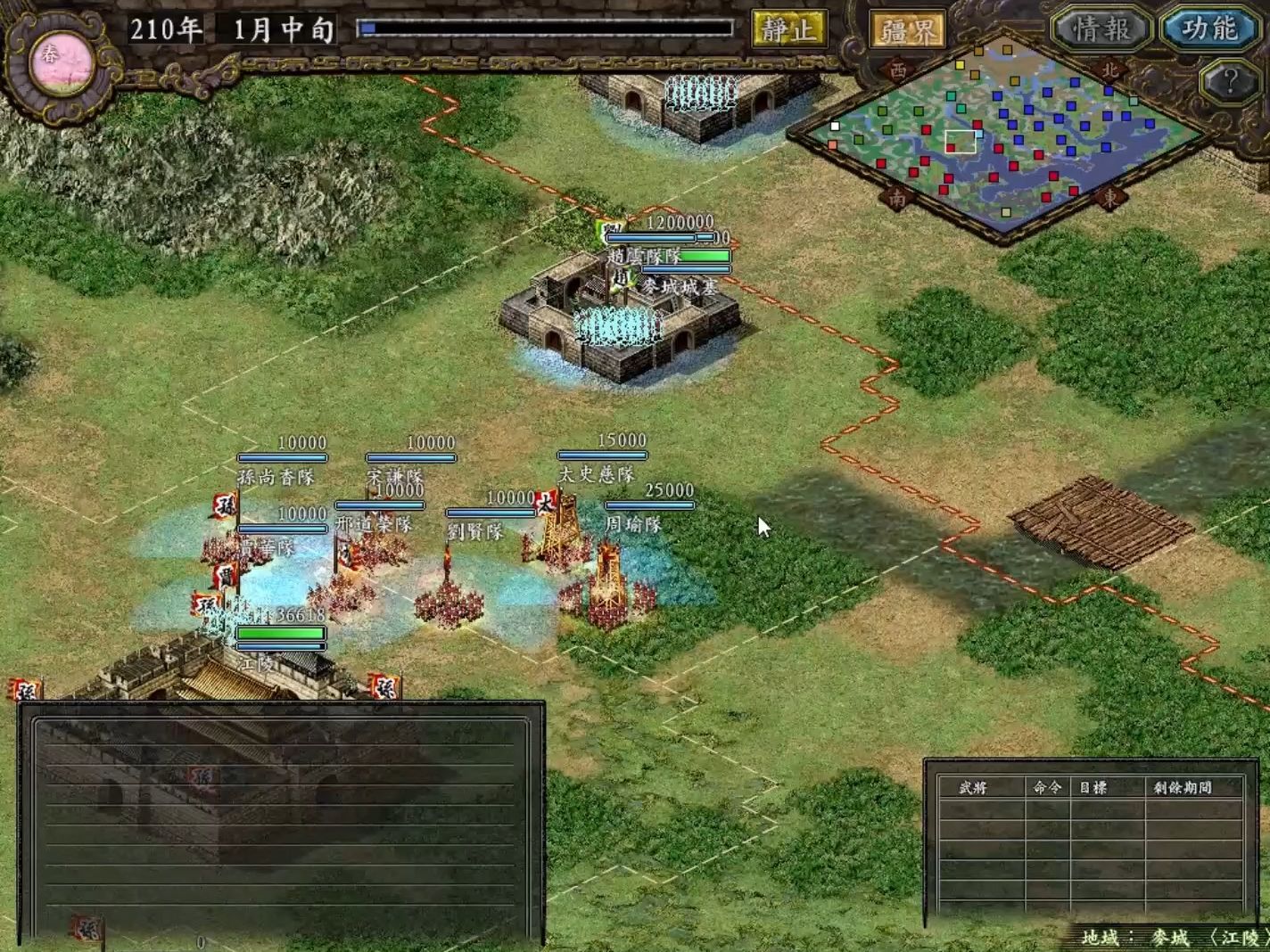 三国志9最全攻略大全，(三国志9最全攻略大全武将)