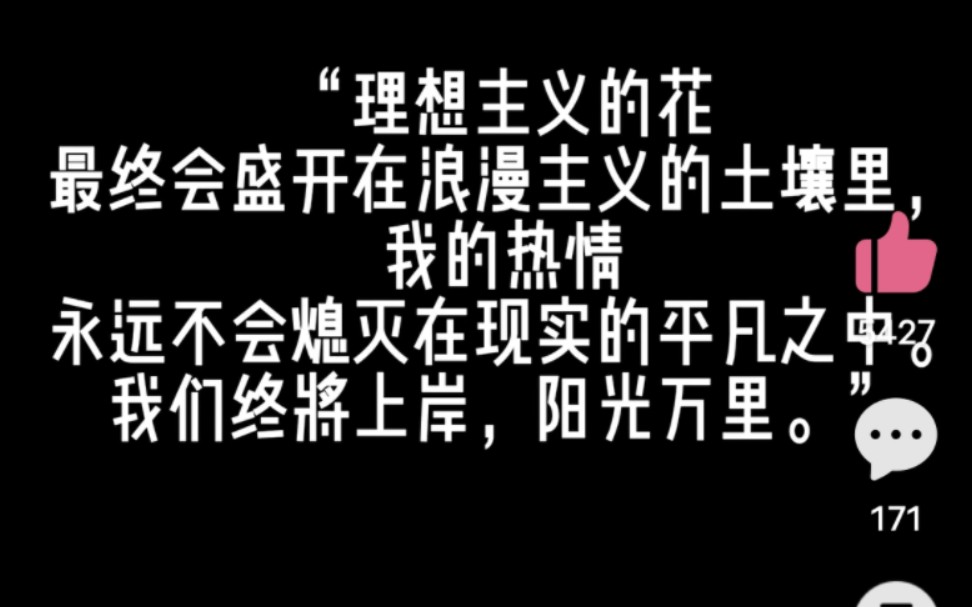 [图]最后，考研倒计时40天，人生的紧要处，往往就那么几步，咬咬牙，挺过去，就是新的一片天地