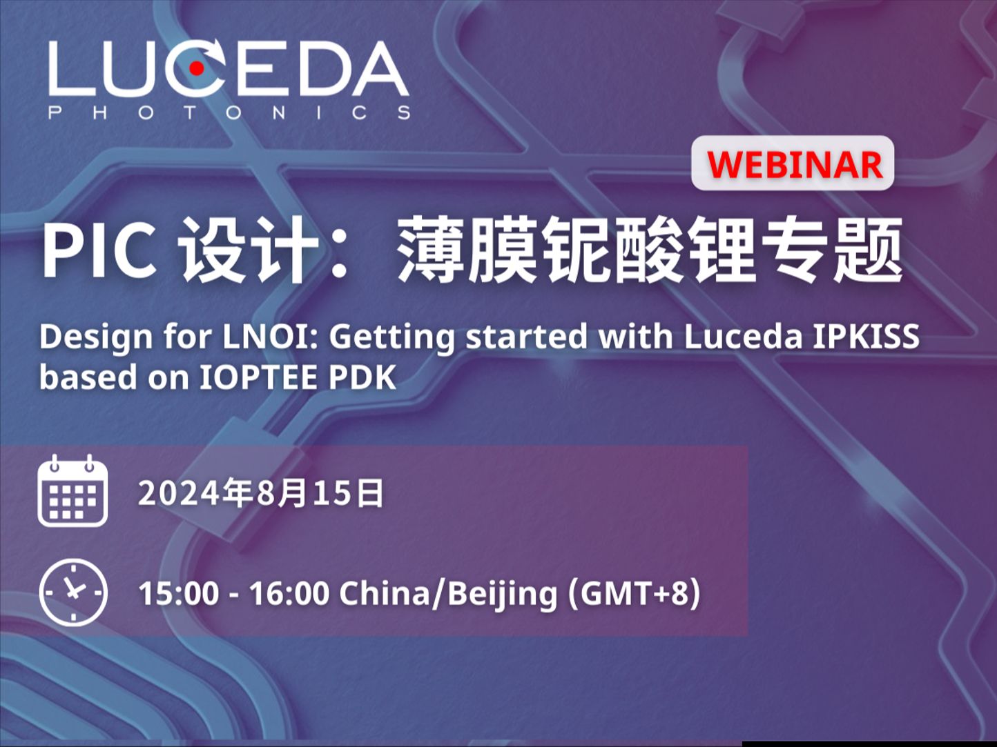 【光子学·笔记分享】集成光频梳的产生以及原理 | Optical Frequency Comb-荣光足迹-微波光子，光电技术-哔哩哔哩视频