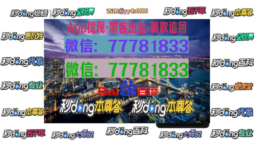 鲸鱼传媒app是骗局软件 操作错误无法提现怎么追回