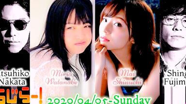 2020-02-23 らじらー! SUNDAY『乃木坂46,OG回』- オリエンタル