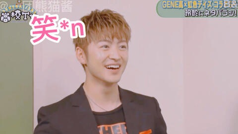 GENERATIONS 令人震惊的内幕老父亲圆竟然让俩儿子大儿子哈丫头和小儿子 GENERATIONS 令人震惊的内幕老父亲圆竟然让俩儿子大儿子哈丫头和小儿子