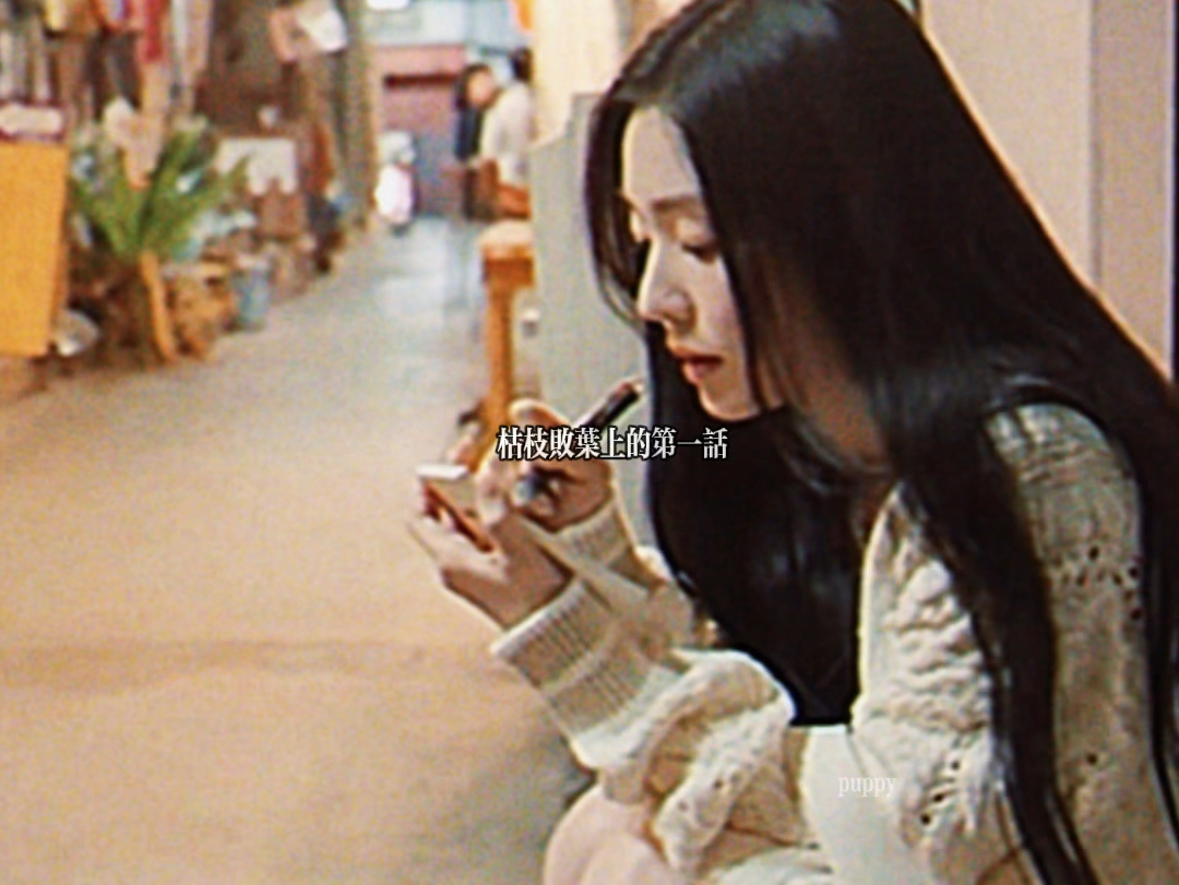 【irene/裴珠泫】ai cover | 是春天