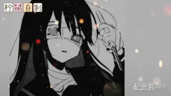 腹黑病娇 神崎桂音cut 哔哩哔哩 Bilibili