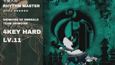 Grimoire of Emerald/-哔哩哔哩_Bilibili