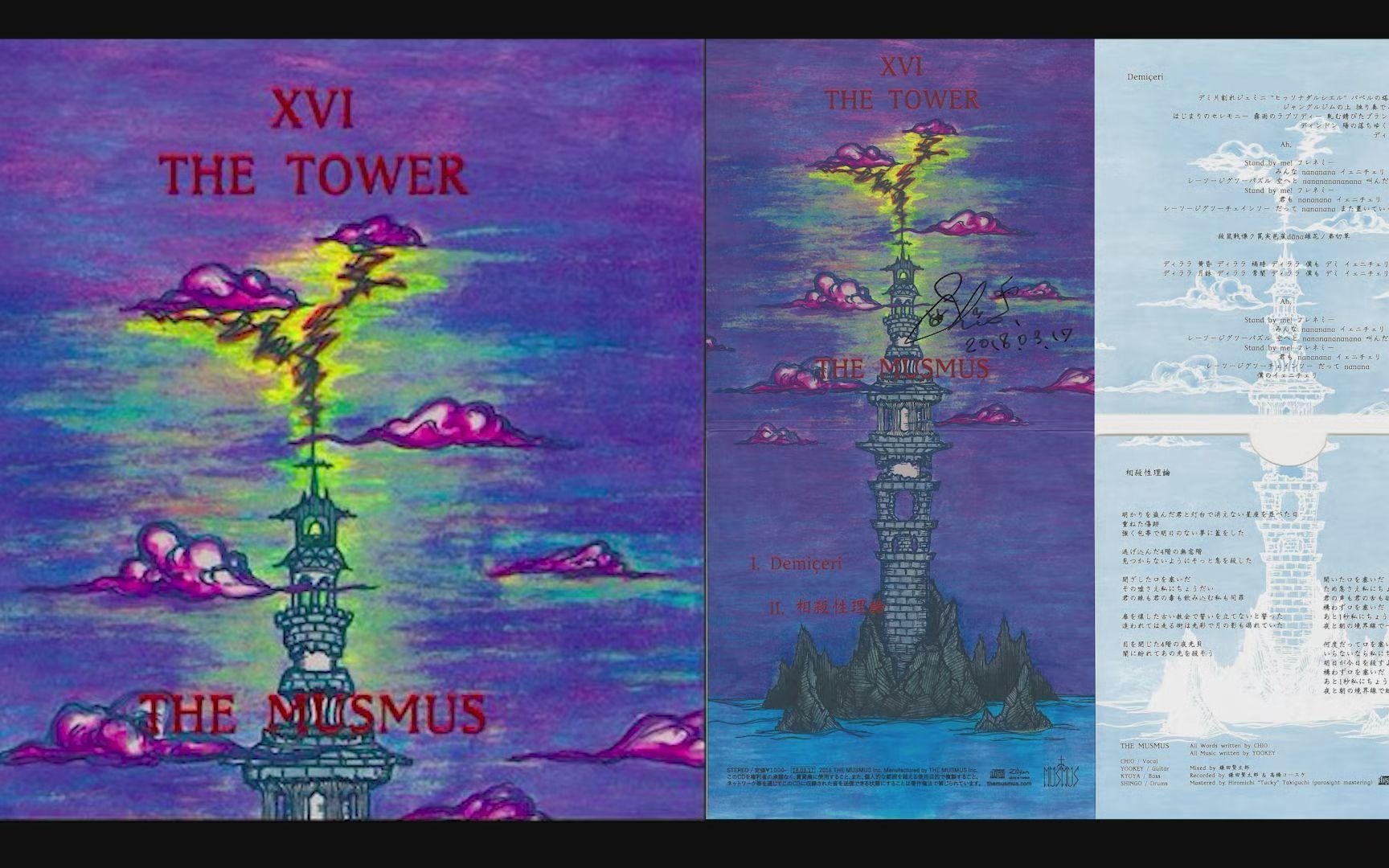 [图]The Musmus - 相殺性理論 [ Album : The Tower ]