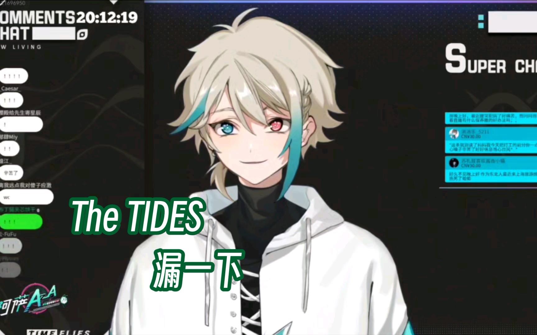 [图]【阿萨Aza】 The TIDES （ED） 录音小漏