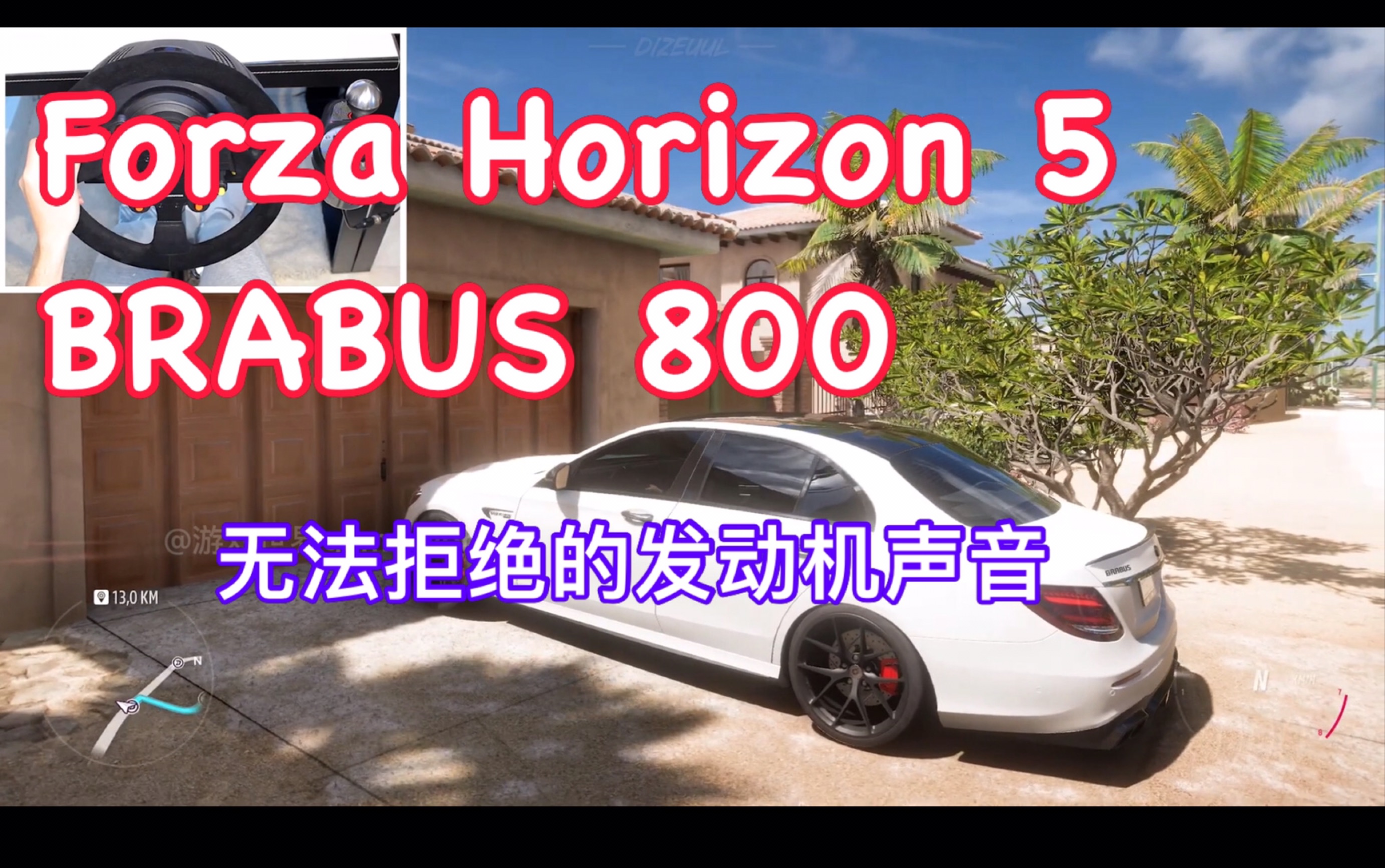 [图]Forza Horizon 5 BRABUS 800无法拒绝的发动机声音 超级难开的雨雪路 超真实场景