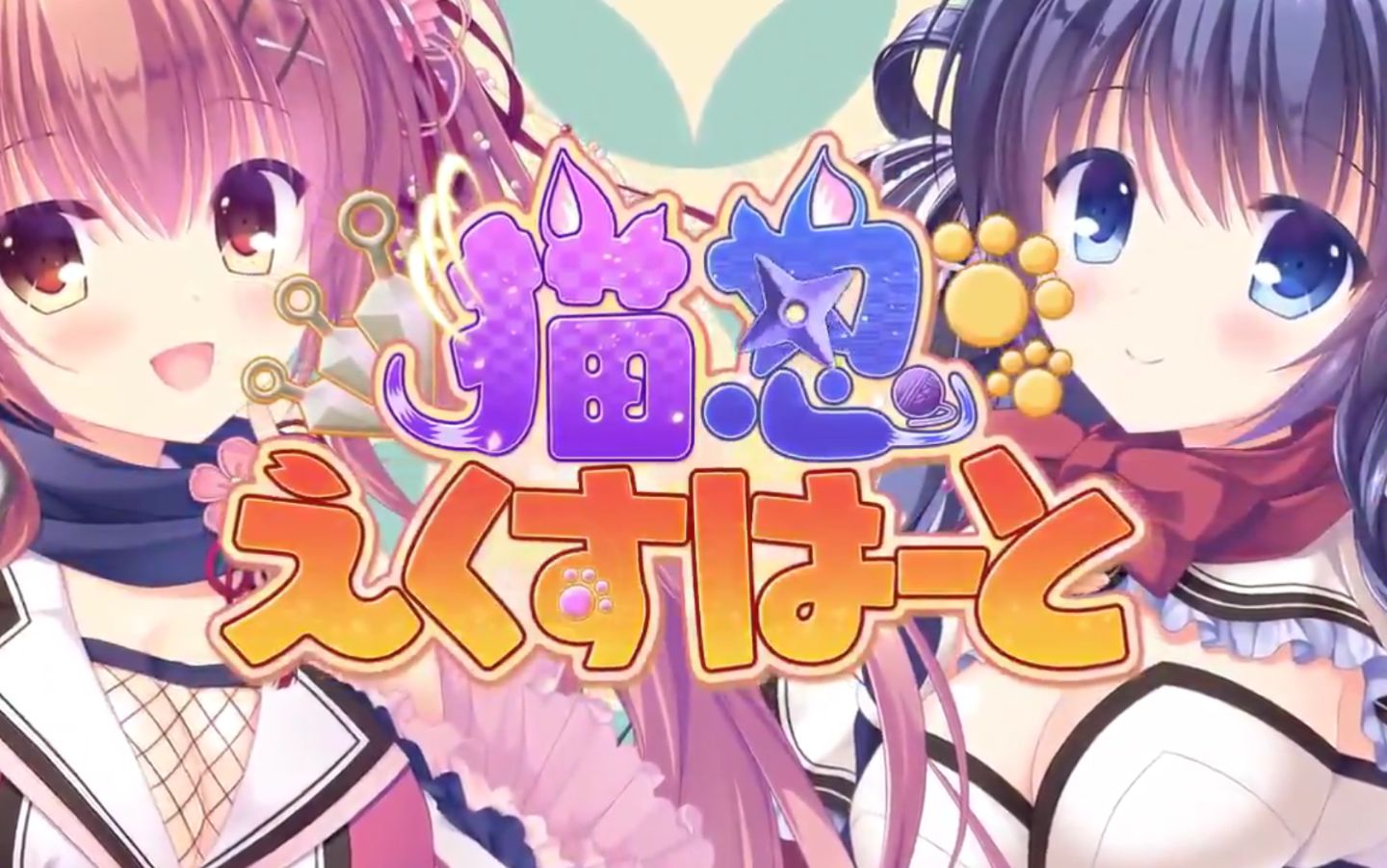 [osu]neko-nin exheart - la la for you