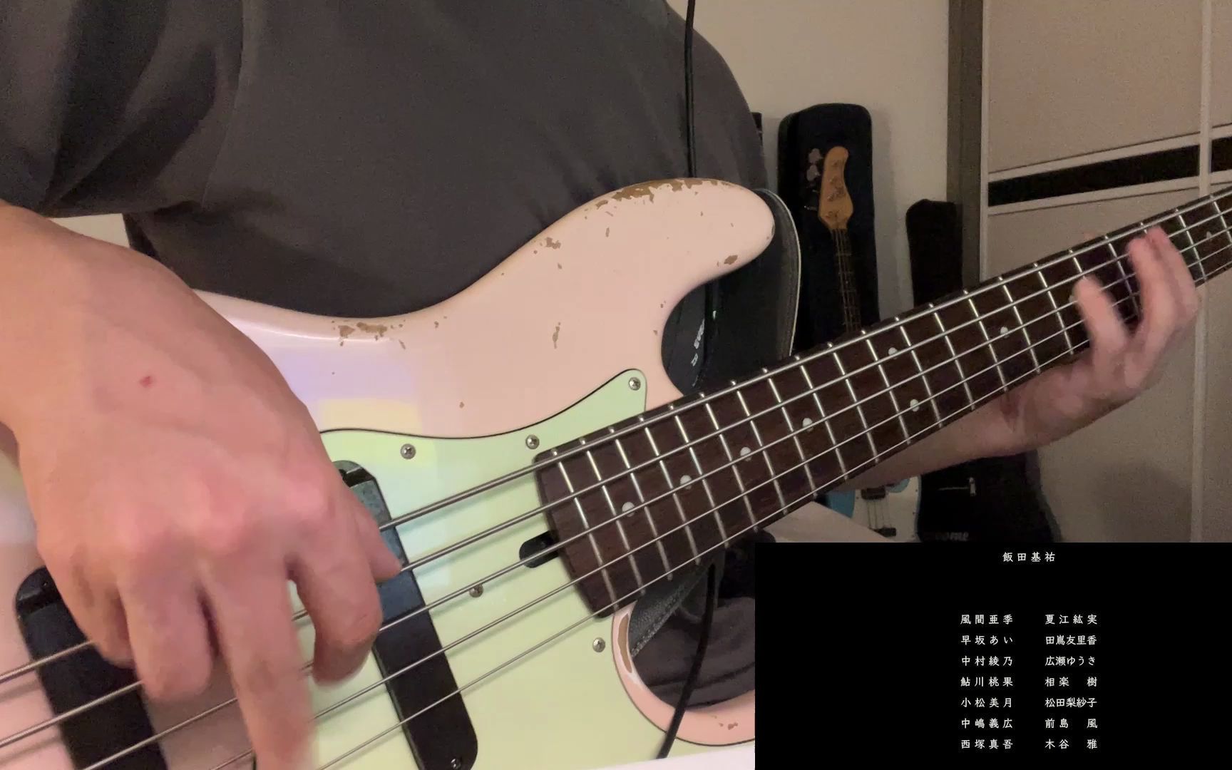 [图]她爱上了我的谎片尾曲 ちっぽけな愛のうた BASS 贝斯 cover