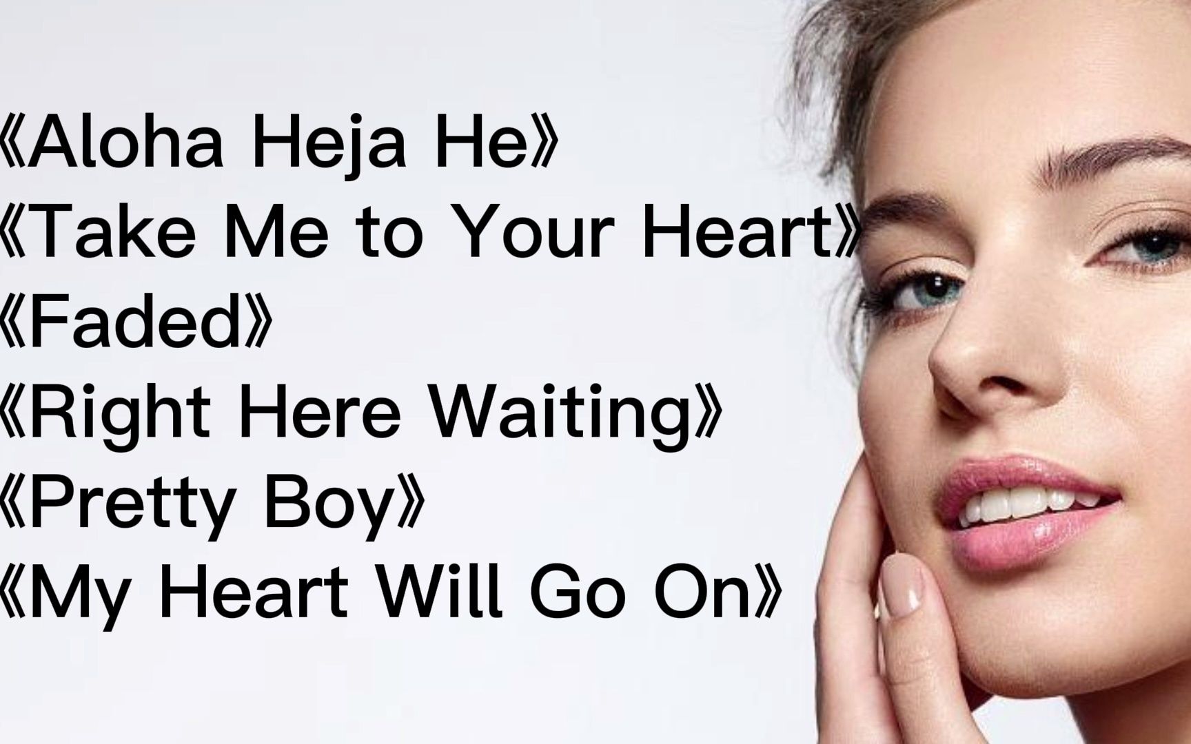 红遍全球超好听的英文歌曲,无法磨灭的经典,优美的旋律令人陶醉_哔哩