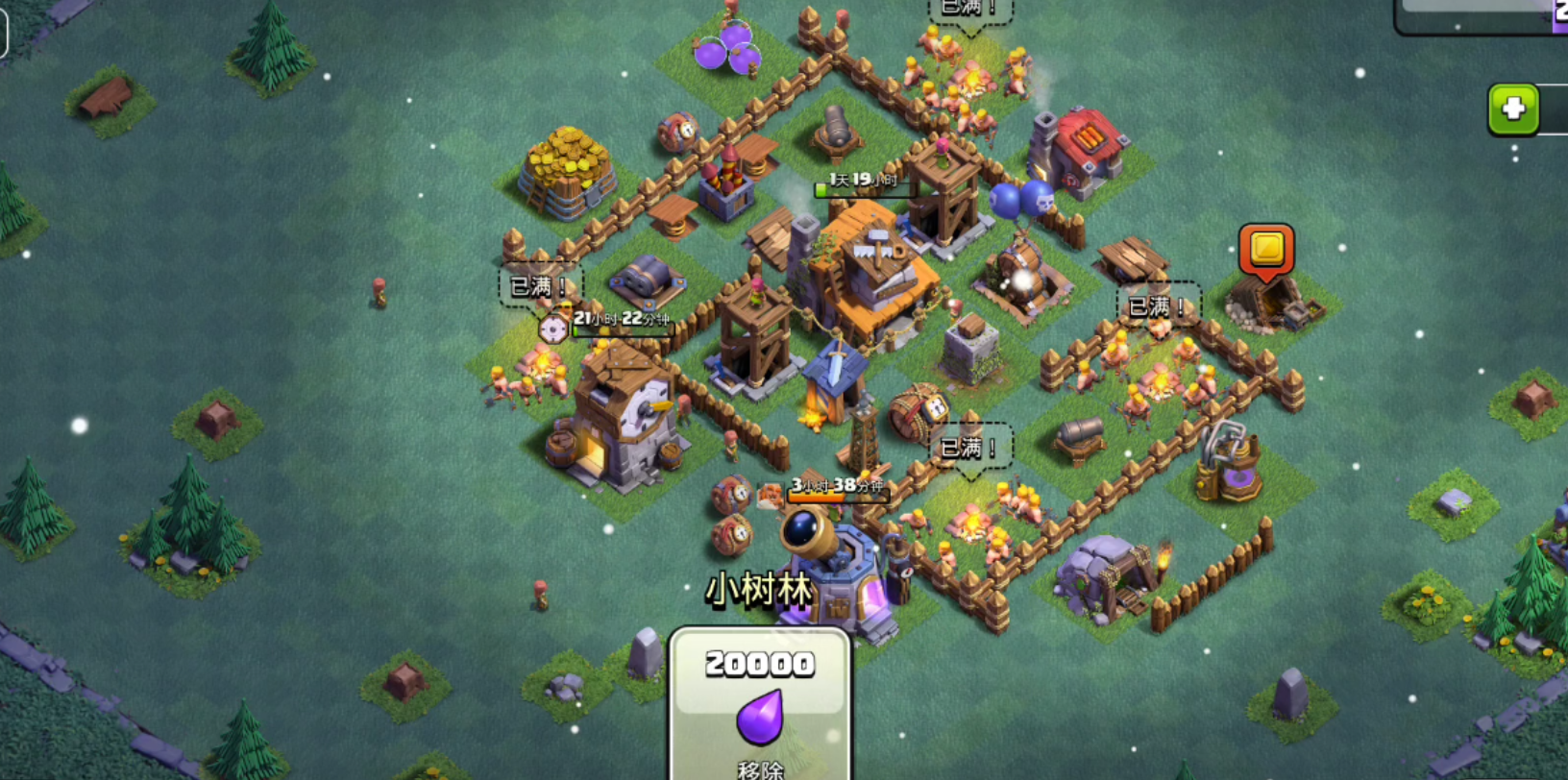 跟大家分享一下,夜世界4本阵型阵型_部落冲突_教学