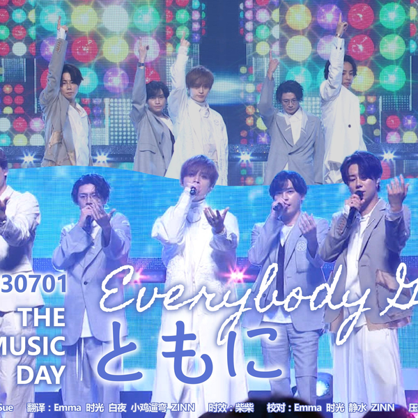 キスマイ タオル 新品♪ドンジュアン スペシャルエディション