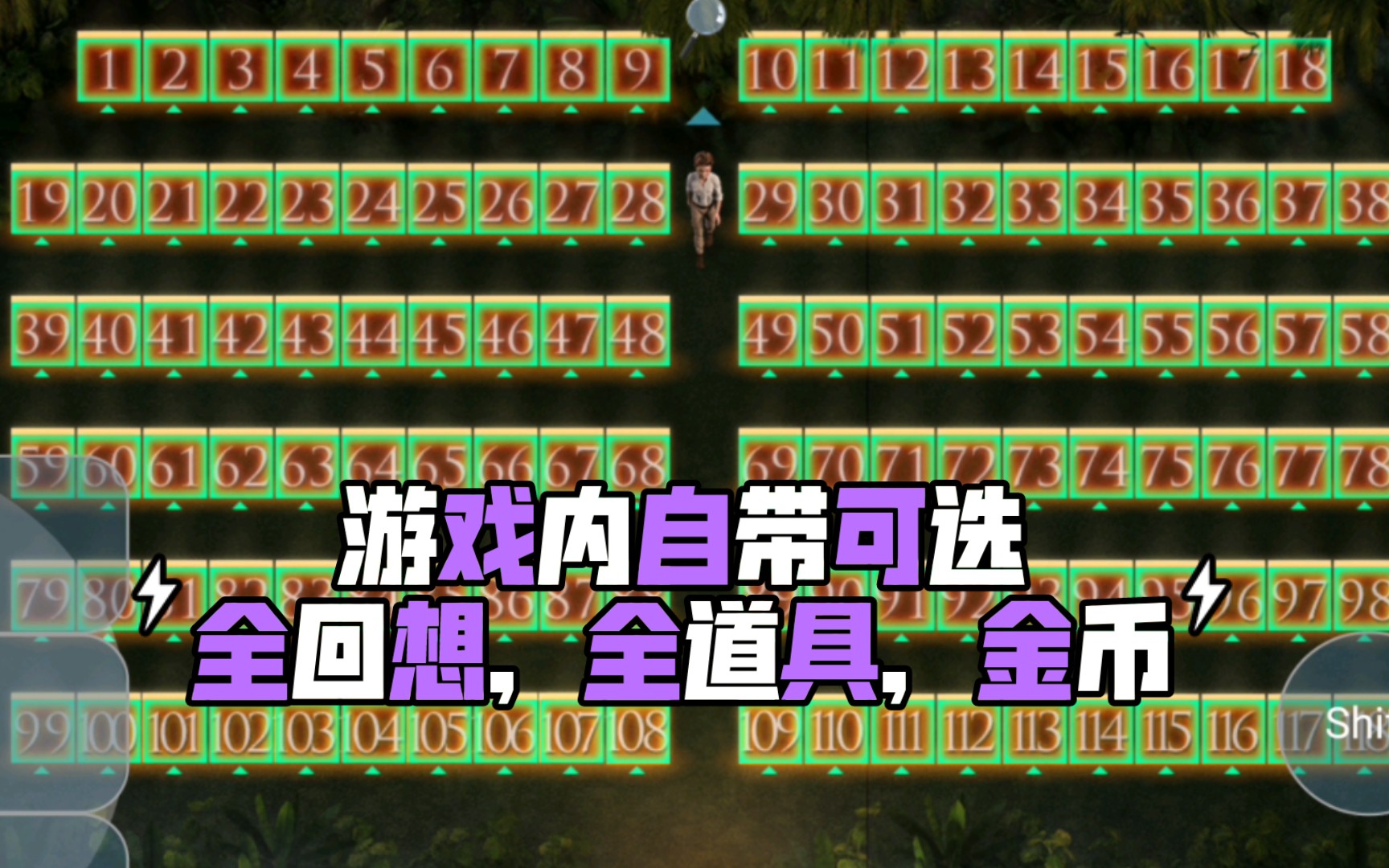 [图]【RPG神作】纳迪亚之宝完结自带可开全回想全道具【PC+安卓直装】