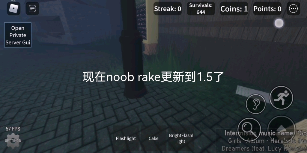 [图]noob rake鸭纸新位置