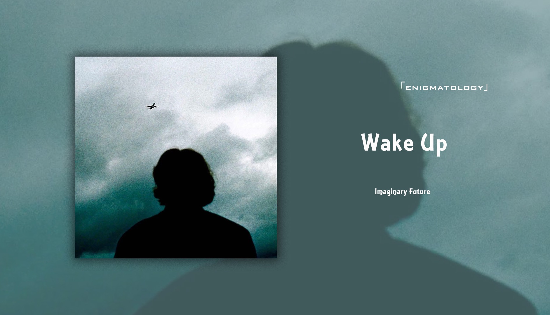 日推歌单|"没有回音的山谷,不值得纵身一跃."|《wake up》