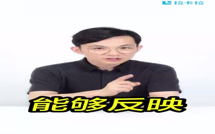 拉卡拉:什么是“一板”“二板”“三板”哔哩哔哩bilibili