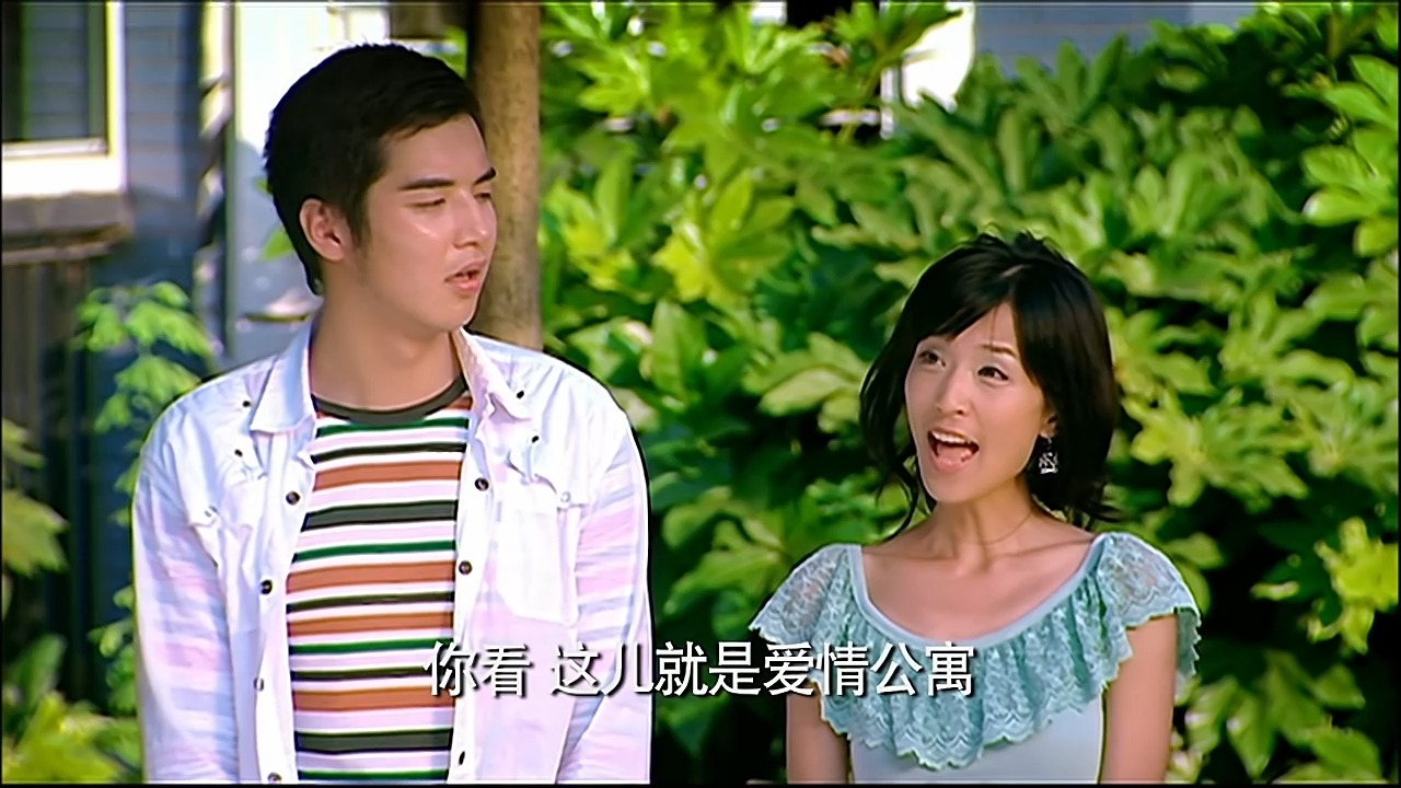 爱情公寓1|1.6婚礼大乱斗