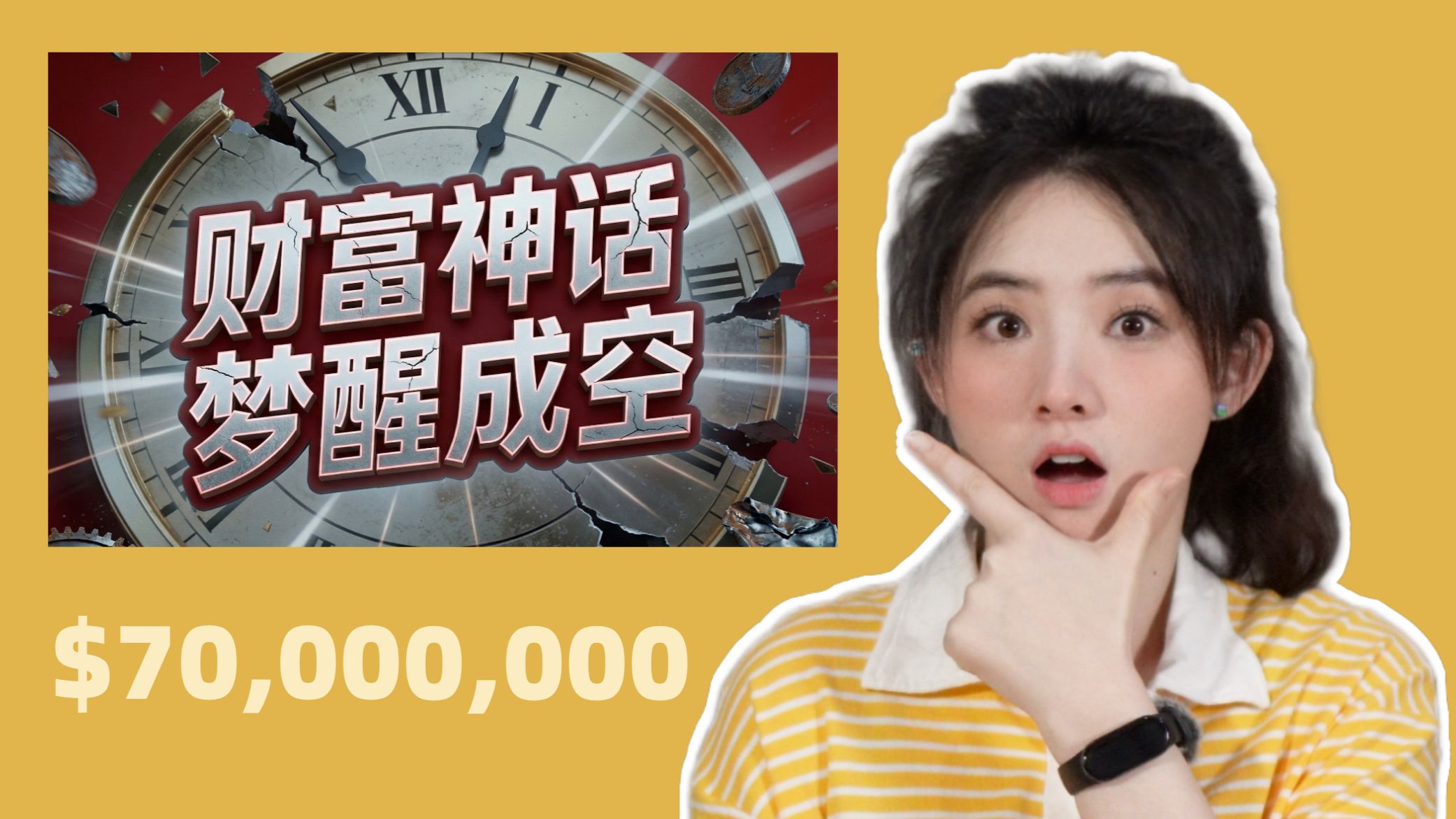 AI时代域名还重要吗?最贵5大顶级域名现状,我购买的那些域名和背后故事...