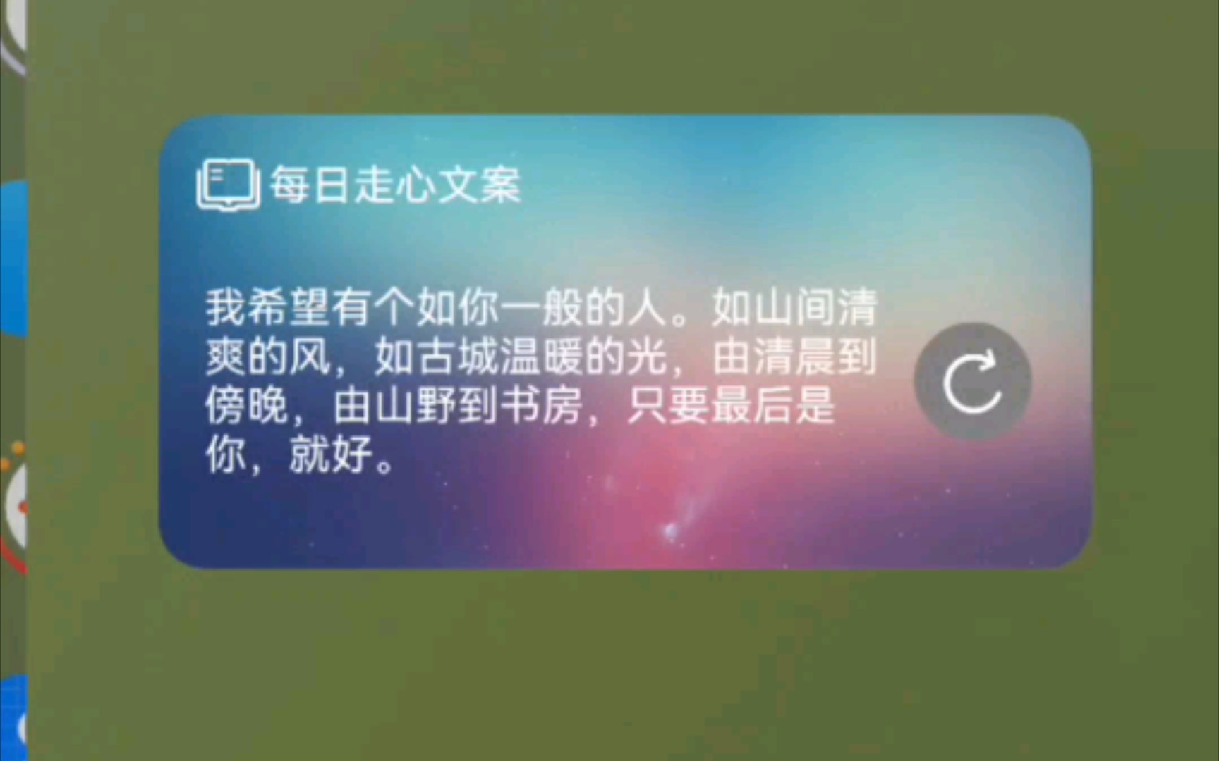 【鸿蒙独立开发者】每日走心文案阶段性功能演示哔哩哔哩bilibili