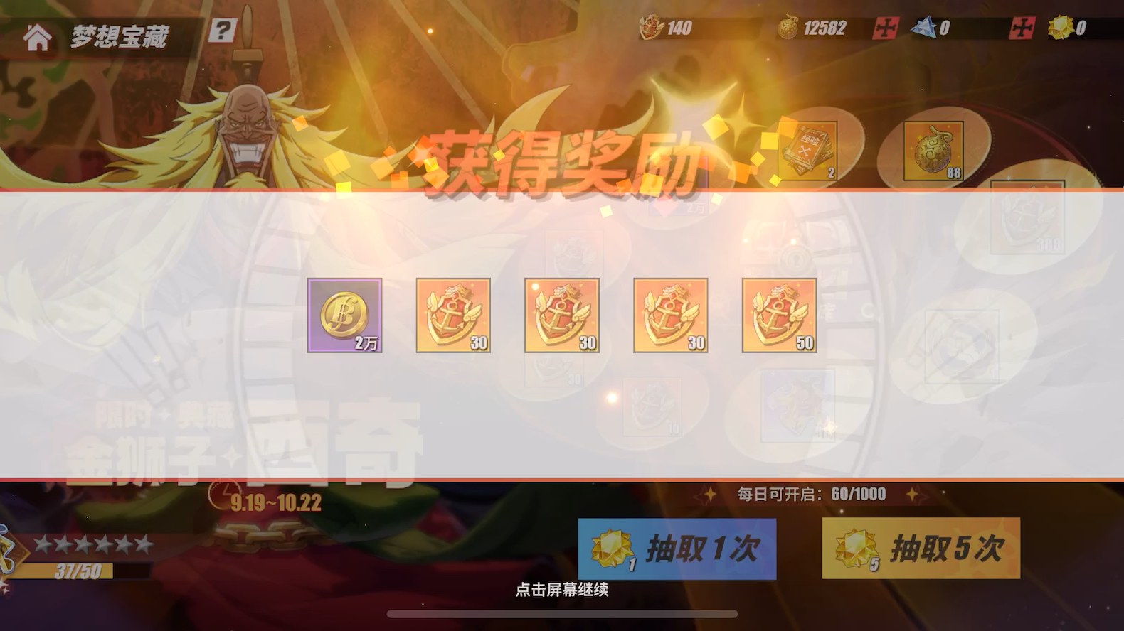 金狮子拿下!!哔哩哔哩bilibili