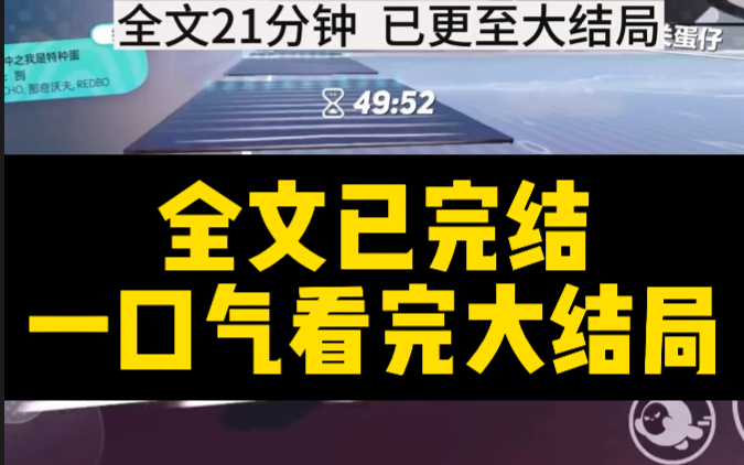 [图]【虐文已更完】夏之州死在了17岁，而钱多多永远活在了17岁.