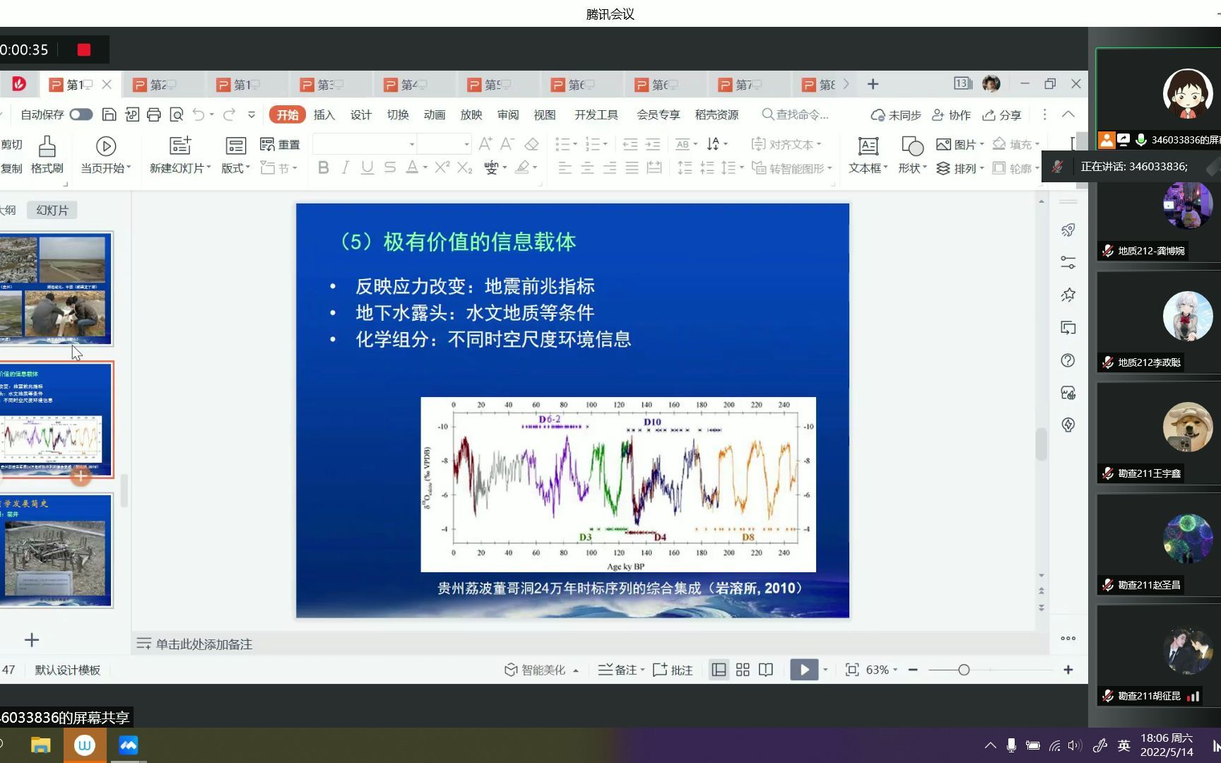 水文地质考前知识点整理哔哩哔哩bilibili