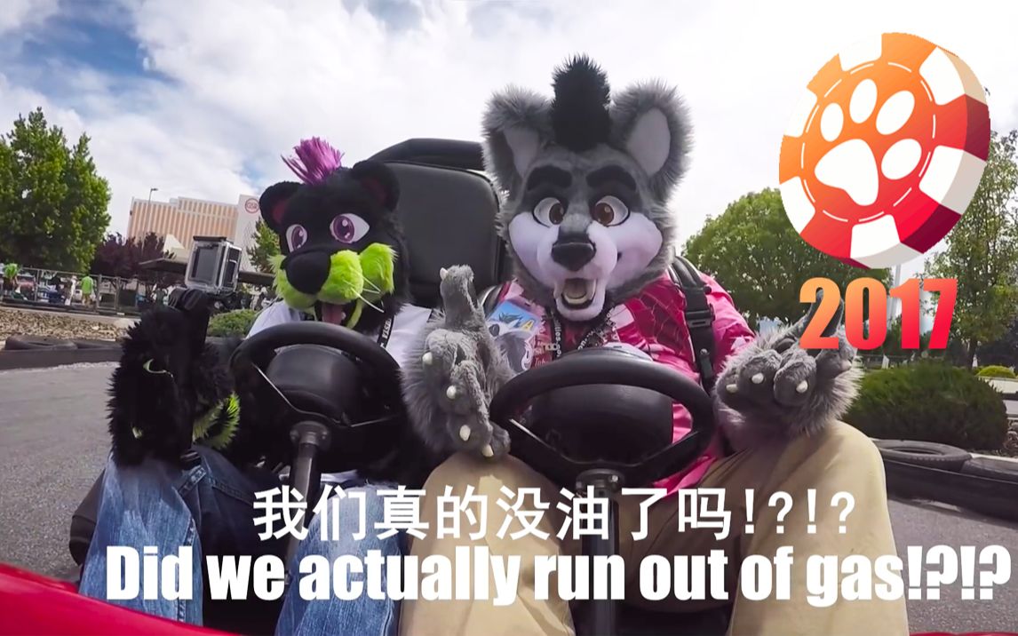 [图]【国外&兽装】一起来看看国外的兽展吧！BLFC-2017