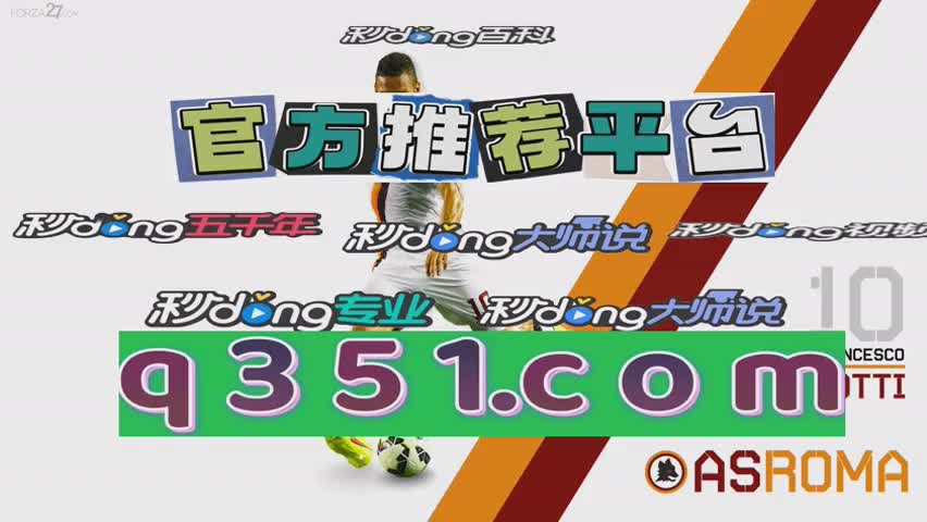 8分钟展现澳门十大老牌信誉平台怎么玩