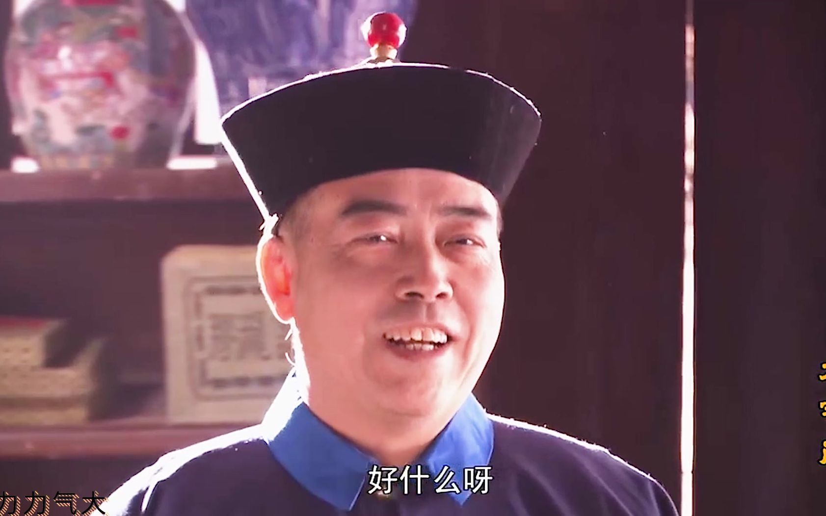 【大宅门】陈凯歌客串名场面,白景琦又冒坏水了