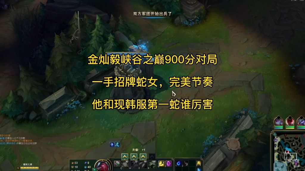 金灿毅招牌蛇女,看完你觉得他和现在韩服第一蛇女谁更强