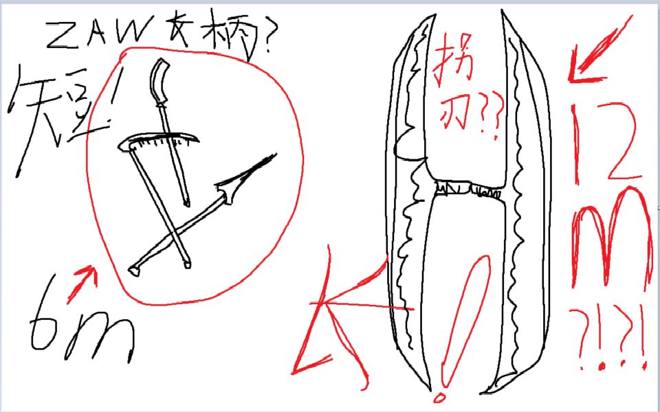 【warframe】当你发现你的皇家拐刃能有12米长的时候?