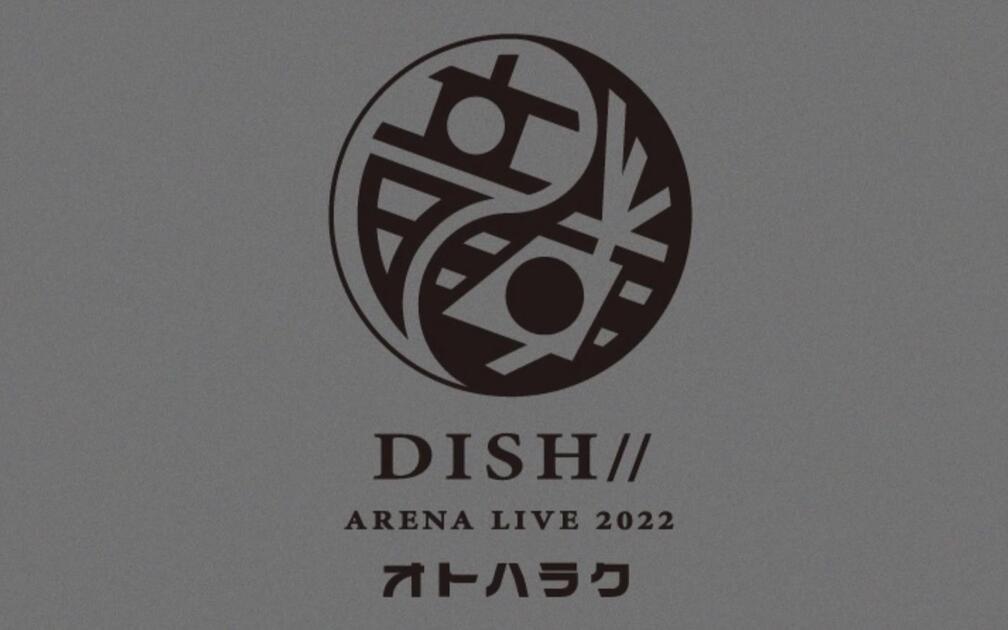 DISH// ARENA LIVE 2022 