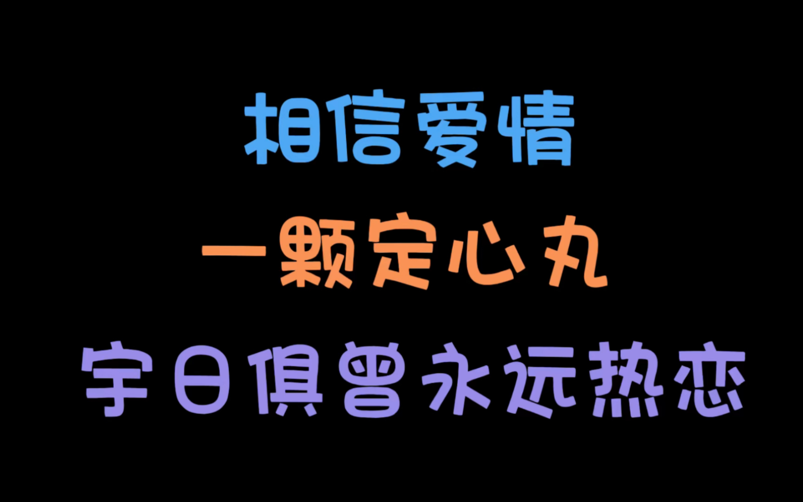 他有他的工作我有我的工作,我们彼此独立又互相关心哔哩哔哩bilibili