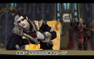 Download Video: 【FF14 SFM】父慈子孝